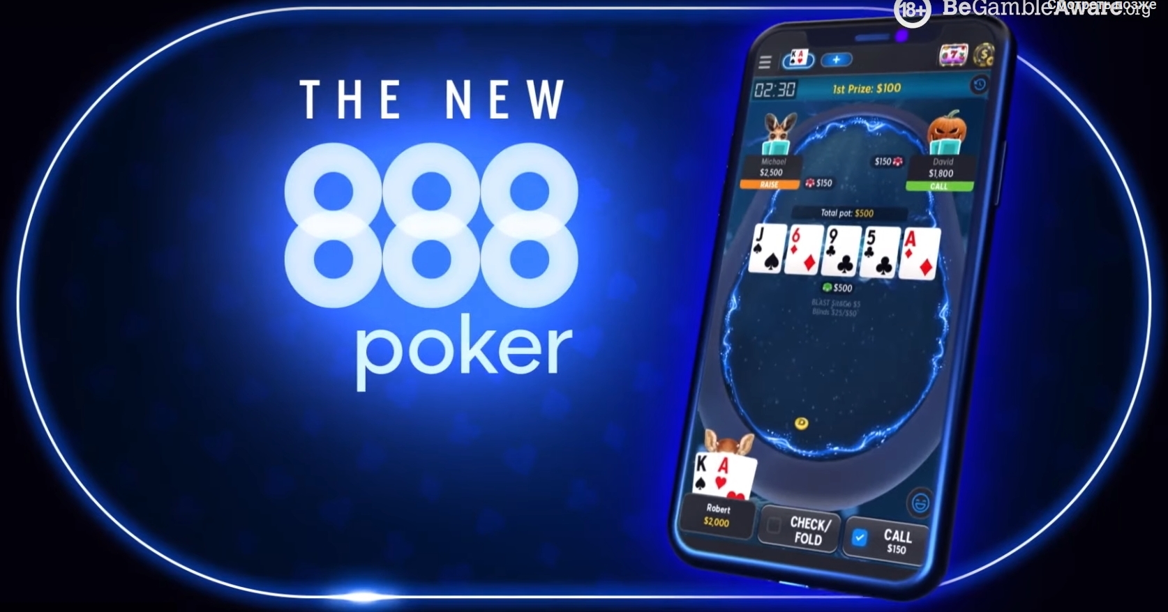 Мобильный клиент 888 Покер выглядит великолепно.
