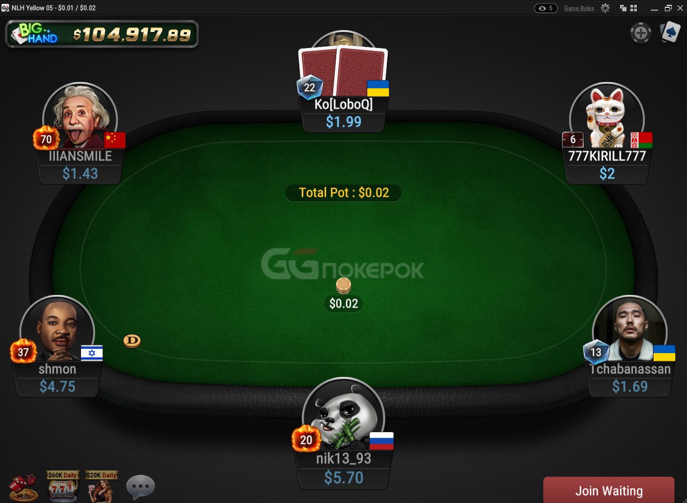 Скорость игры в Rush and Cash на покерок не уступает PokerStars.