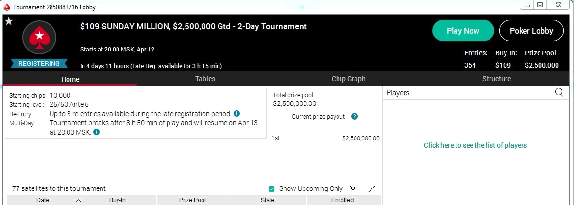 Pokerstars снова увеличил призовой фонд Sunday Million!